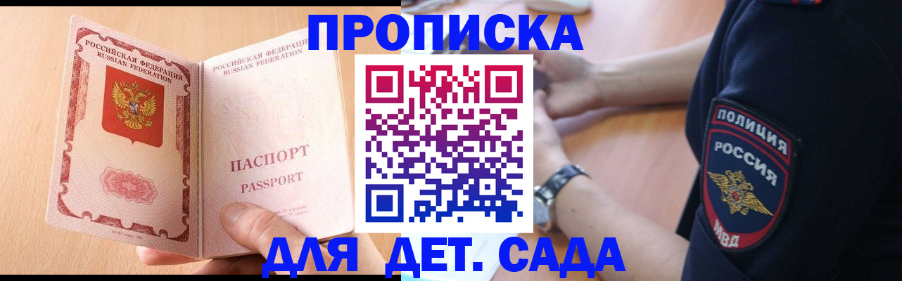 пропишу в квартире в Чегеме