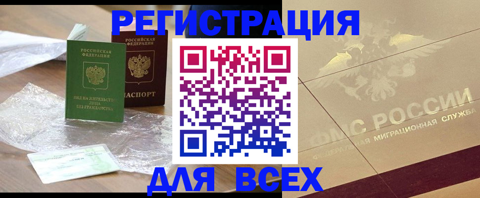 найти адрес прописки в Чегеме